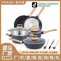 国境を越えた対外貿易花崗岩12点セット麦飯石無粘着鍋セット家庭用鍋セット電磁ストーブガスコンロ