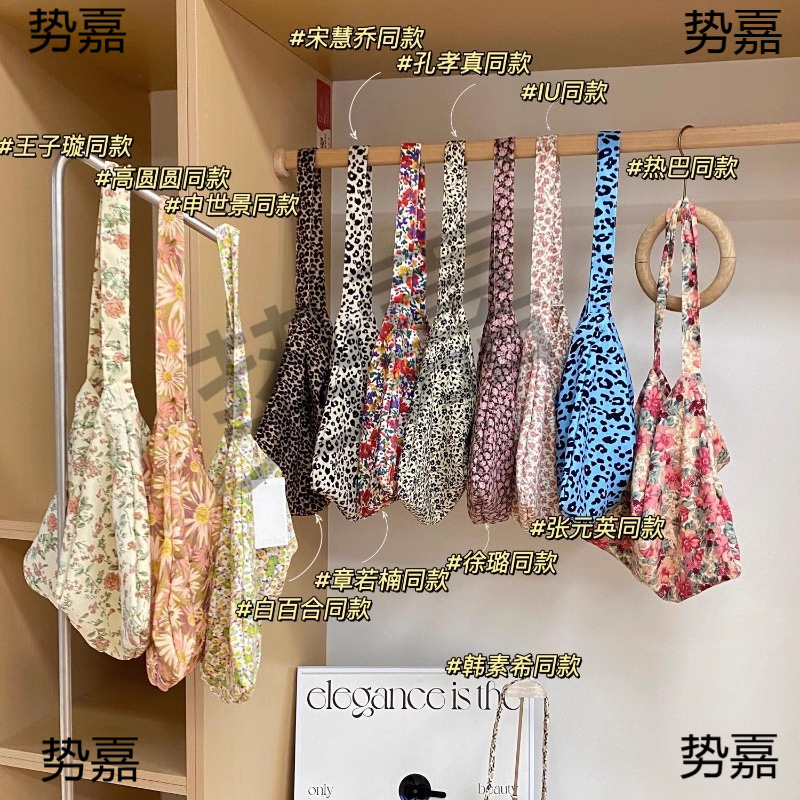 韩国明星emi同款帆布包豹纹碎花少女购物袋宋慧乔娜扎同款单肩包