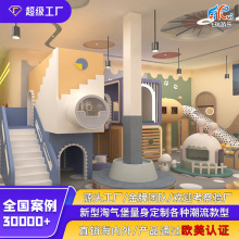 小型淘气堡儿童乐园室内软包售楼部早教中心架空层幼儿园软体设施