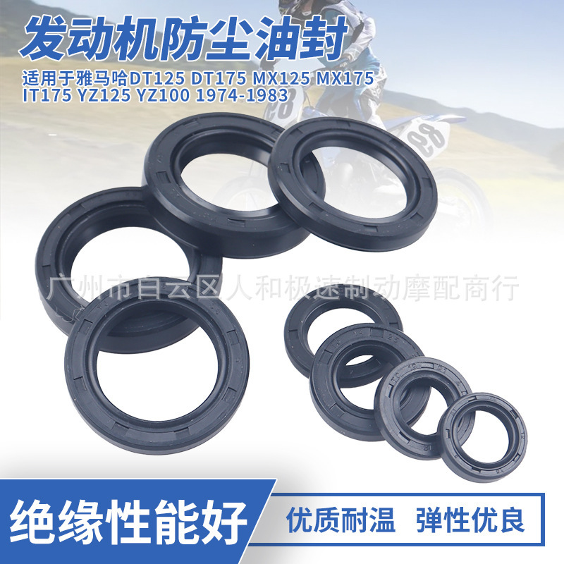 For Yamaha DT125 DT175 MX125 YZ125 motorcycle engine oil seal seal kit