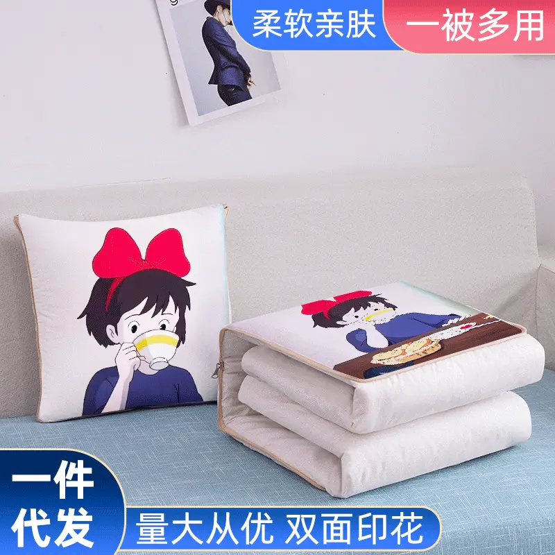 厂家抱枕被来图制作办公室沙发靠垫枕午休空调被卡通风景抱枕被