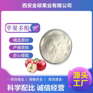 �O�����80% ˮ�����O���� �O���׷� ʳƷ��ԭ�� �F؛ֱ�l 100g�b