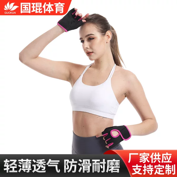 Sports Gloves in Stock Wholesale Half-Finger Fitness Gloves Black Breathable Sports Gloves Fitness Gloves