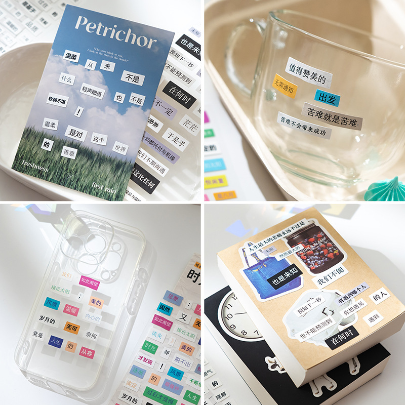 Juegos de palabras creativos y divertidos pegatinas de cuentas de mano en materiales de decoración de viento pegatinas adhesivas collage de cuentas de mano