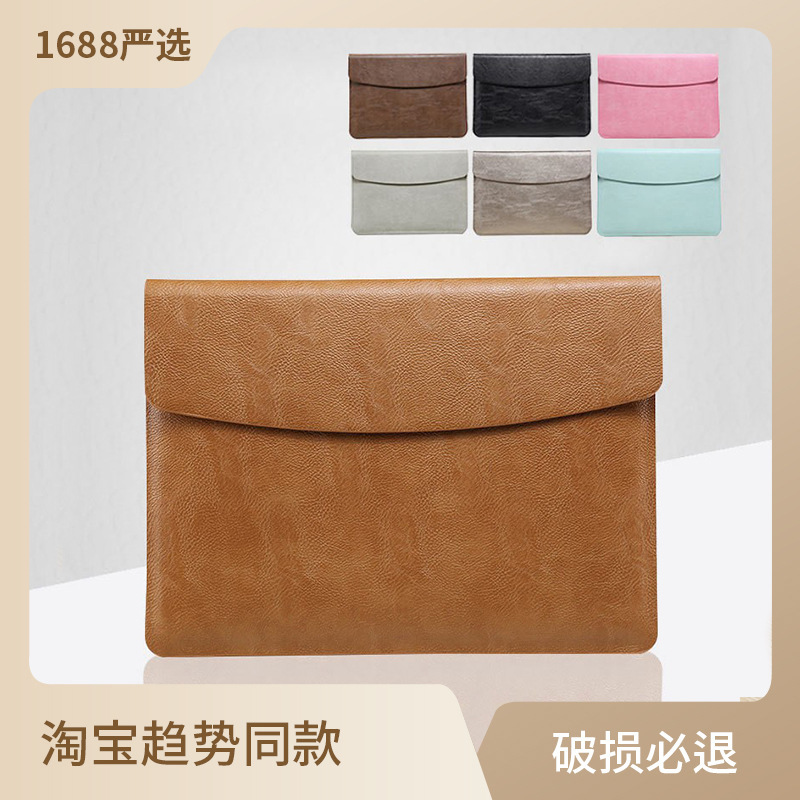 Macbook13- 14-16inch Liner Bag Oil Edge Process Suitable for Apple Notebook Protective Cover M1/M2 New Model