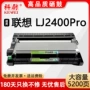 联想免拆加墨ld2451粉盒