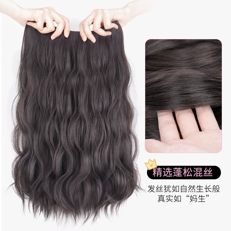 Rizador de pelo largo de las mujeres de la cabeza del pelo aumento de volumen mullido simulación de pelo de una pieza sin fisuras invisible de tres piezas extensión de pelo rizado