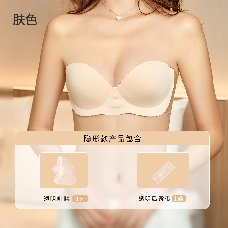 インフレータブル拡大下着プッシュアップ目に見えないブラジャー女性のストラップレス下着結婚式の写真撮影ドレス宴会スポット|undefined
