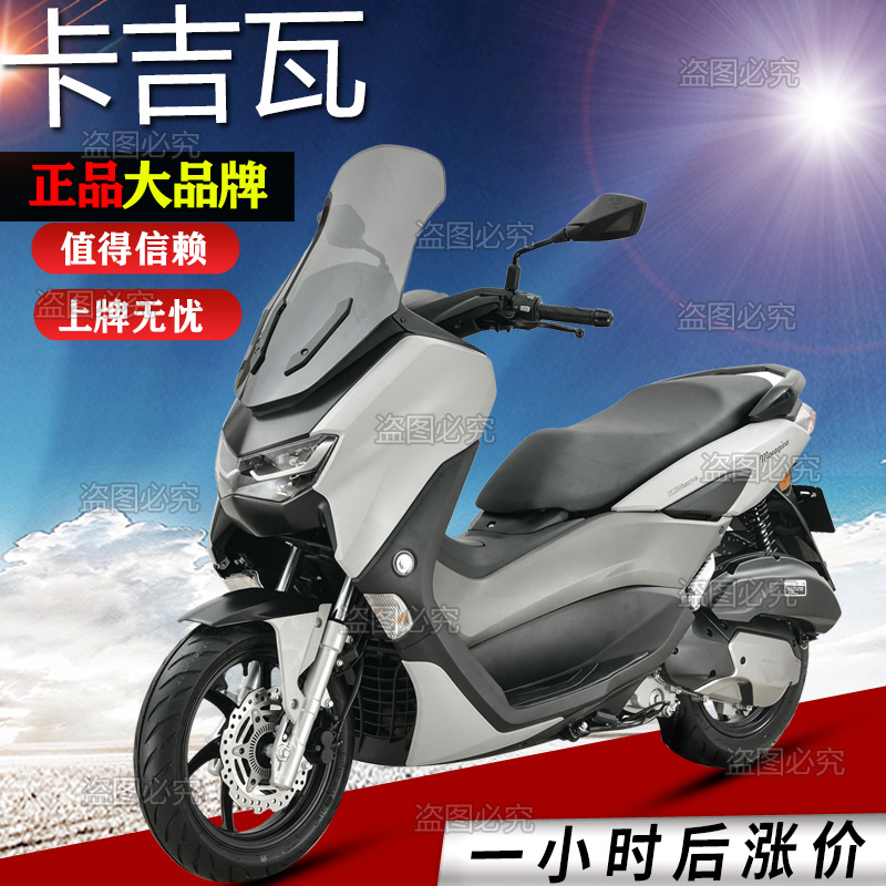 Kajiwa 150c Startups refrigerado por agua motorcycle electric injection todo el vehículo combustible envío gratuito dos ruedas cuatro pedal puede ser la tarjeta