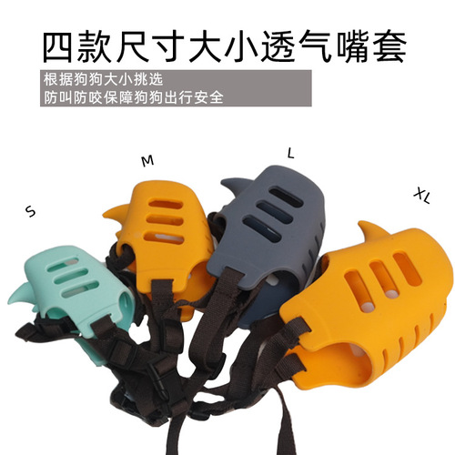 Amazon Pet Dog Anti-Bite, Anti-Bark, Anti-Chewing Adjustable Dog Muzzle for Golden Retriever and Labrador Large Breeds