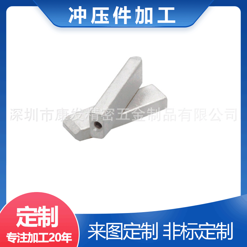 五金冲压 密精金属夹子 不锈钢 铜冲压成型 OEM钣金冲压弹片加工