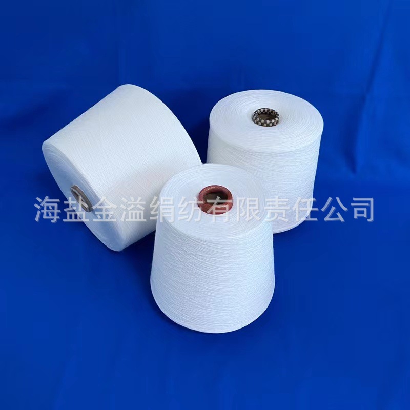 32s/1 兰精木代尔莫代尔纱线 Modal Yarn 胚纱筒纱针织机织