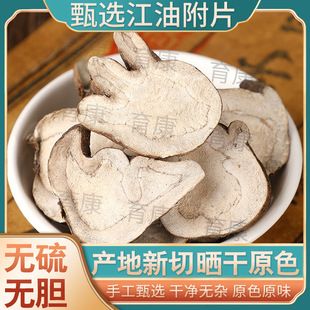 ��Ʒ�Ĵ����͎�Ƥ��Ƭ����¸��Ӳğo��ođ�ڸ���Ƭ