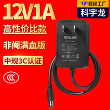 �F؛12v1a�Դ�m������ҎCCC�J�C 5V1A/5V2A�z���^POS�C12W�����