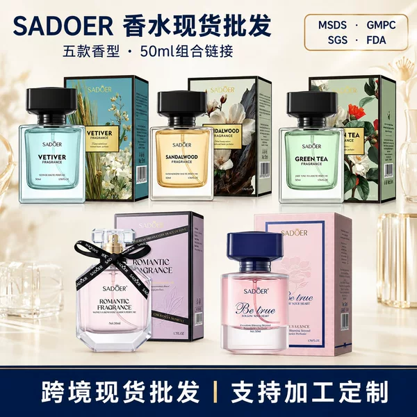 Sadoer Perfume Floral and Fruity Fragrance Light Perfume 50ml Natural Long-Lasting Fragrance Cross-Border Foreign Trade Spot Wholesale Export Perfume