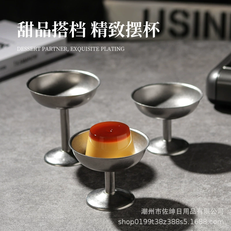 304 нержавеющая сталь из старого ретро промышленного стиля пудинг чашка креативный художественный дизайн димсам