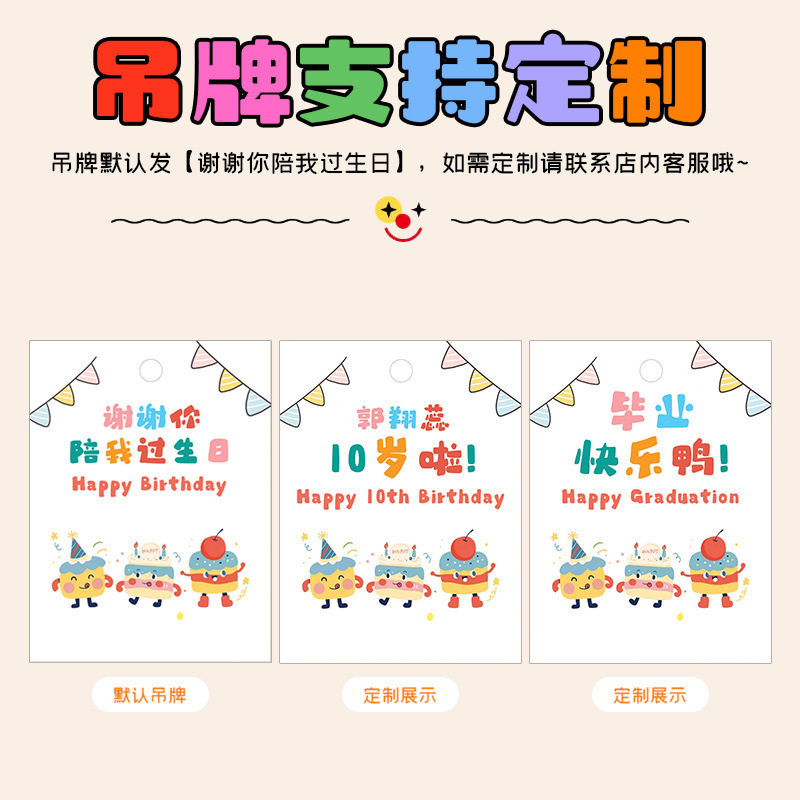 儿童生日伴手礼10十岁周岁实用幼儿园全班分享毕业礼品麻布袋可定|undefined