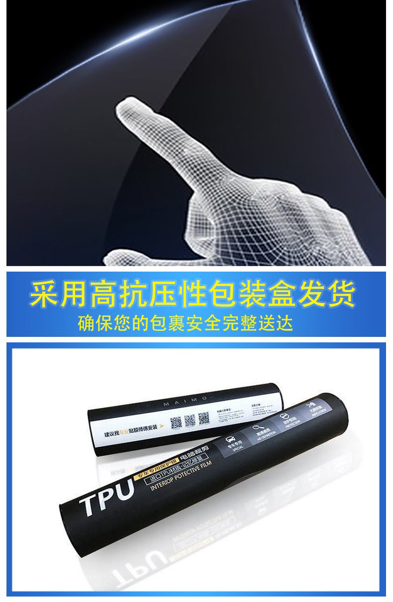 Suitable for 26 Models of Deep Blue L06 Interior Protective Film, Navigation Screen Film, Gear Shift Center Console Film, and Decorative Modification