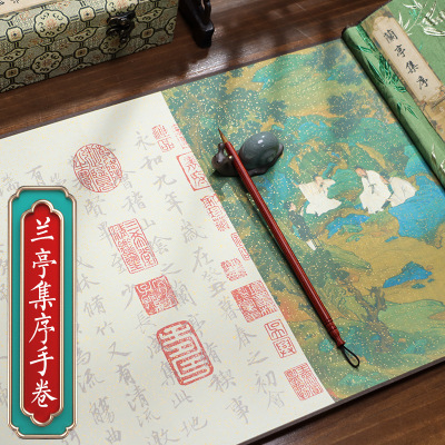 王羲之蘭亭序臨摹字帖卷軸小楷毛筆蘭亭集序行書描紅長卷手抄練字