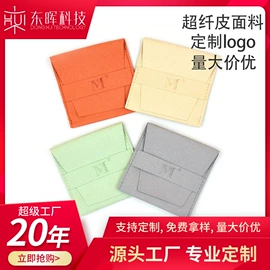 绒布袋;眼镜布;眼镜盒/包