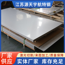 304316L���P���܈����ĥ���z�����и���ӹ����P䓰��͸��g����