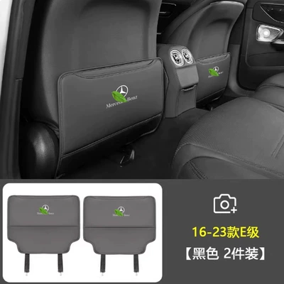 Back Kick Protection Stickers for: Chair back anti-kick pad - 16-23-mercedes-benz-e-class-seat-anti-kick-pads-black-2-piece-set