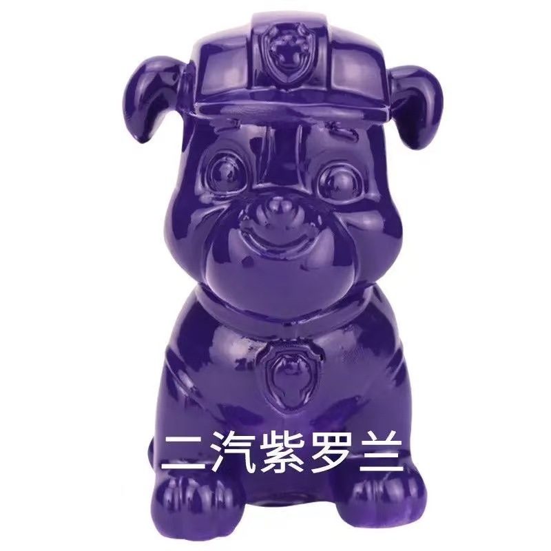 에르치 바이올렛-450ml