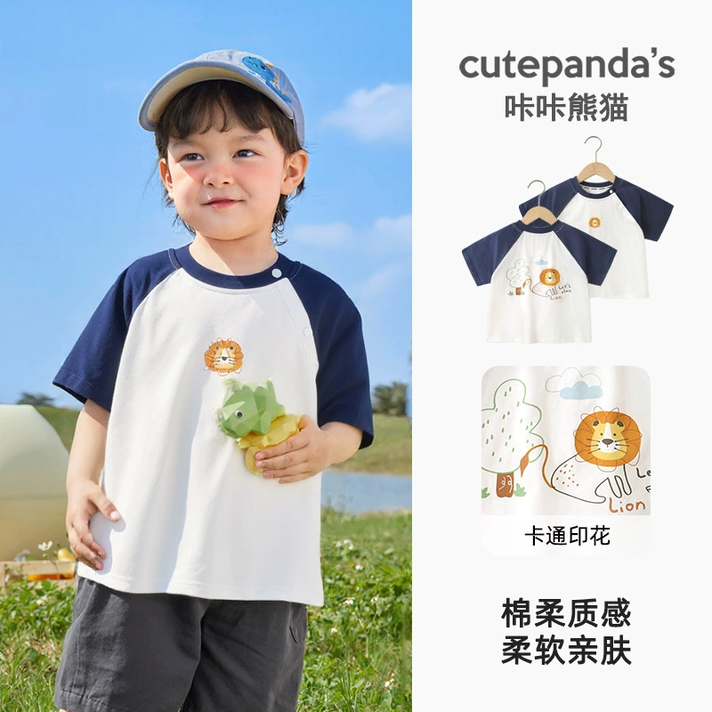 Short Sleeve T-Shirt Boys, Summer Casual Tee, Lightweight, Sizes 73–120 cm