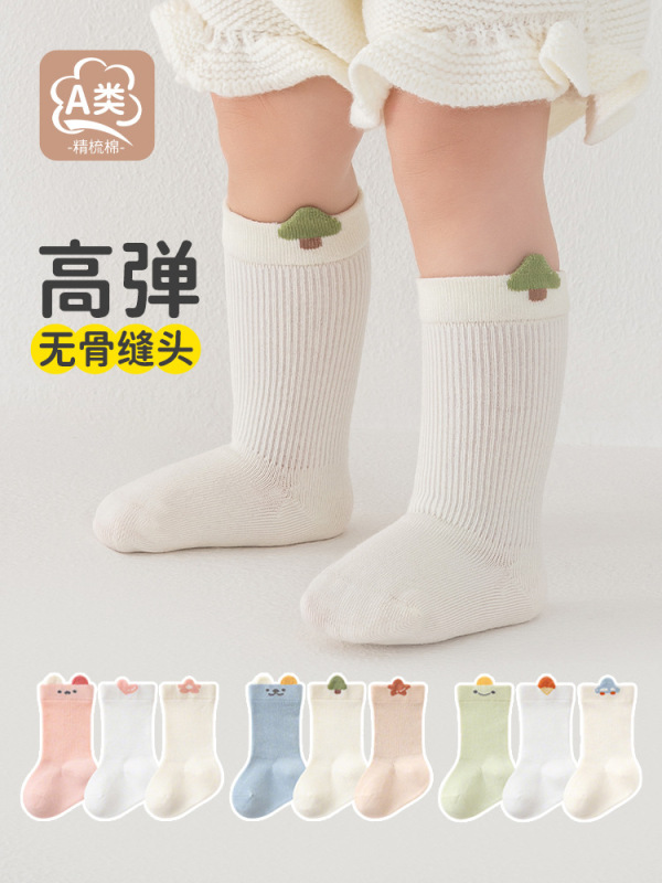 婴儿袜子秋冬季无骨松口卡通宝宝袜子新生儿a类棉袜儿童纯色袜子|undefined