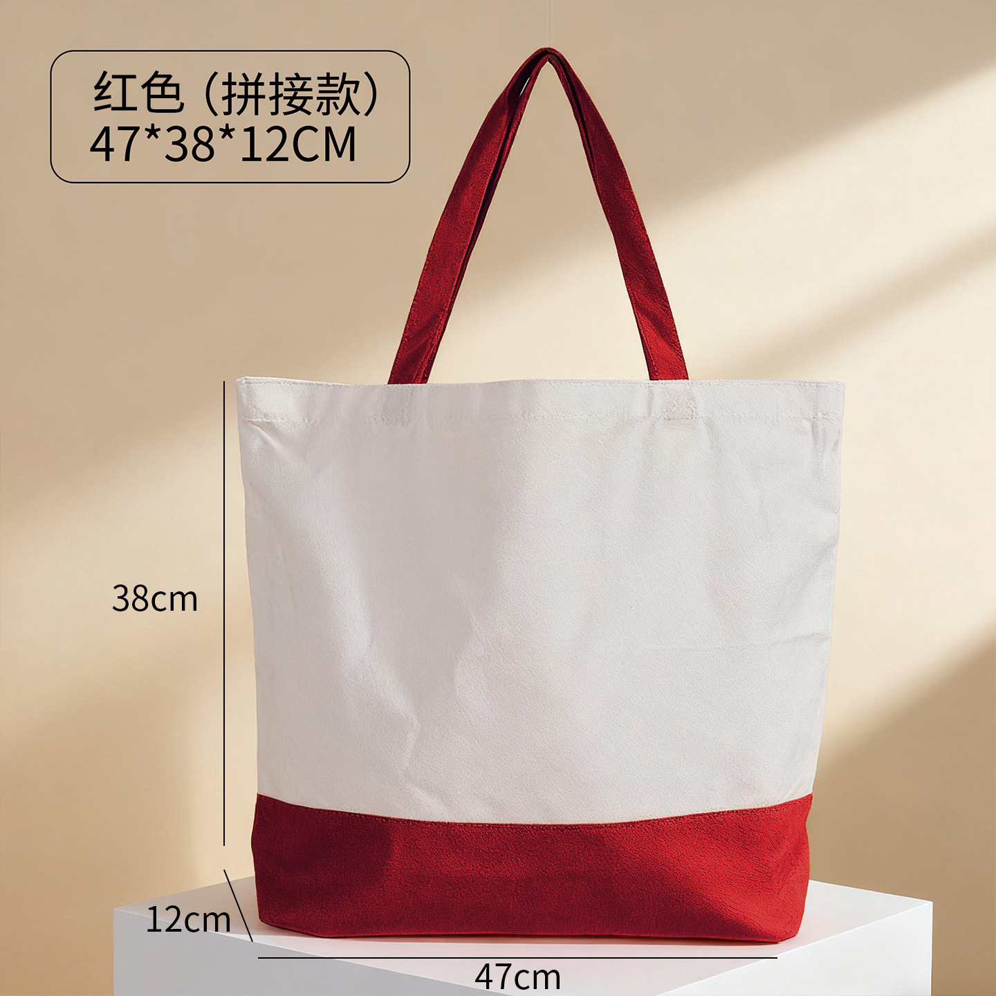 Bolsa de lona DIY personalizada, bolsa de mano en blanco, bolsa de regalo, bandolera blanca personalizada, bolsa de tela gruesa resistente al desgaste