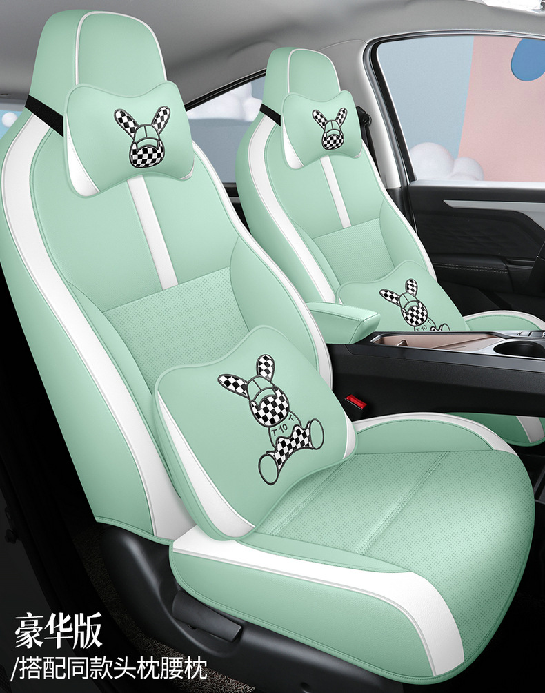 2022 Volkswagen Sihao E10X flower fairy special car seat cover cushion seat cover four seasons fully surrounded leather