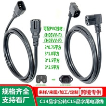 c14�Dc15�Դ�� 1.8�� Ʒ�ֹ���U�Ͱ���Ʒ��β�Դ���L�� 1.5ƽ��