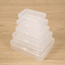 厂家现货品质pp塑料盒长方形透明小包装盒展示文具渔具收纳塑料盒