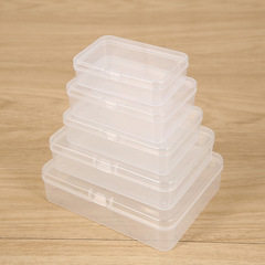 メーカー現物品質ppプラスチックボックス長方形透明小型包装ボックス展示文房具漁具収納プラスチックボックス