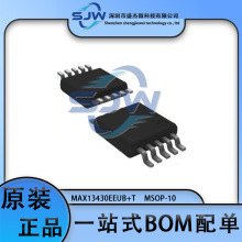 MAX13430EEUB+T ��װMSOP-10 �շ���RS-485/RS-422оƬ ���ɵ�·
