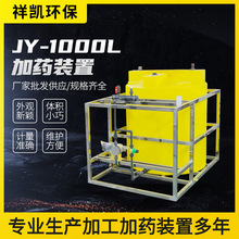 PH�{����ș�b�� JY��1000Lȫ�Ԅ�ˮ̎��ș�����{ѭ�hˮ��ș�b��