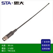 433MHZ �ޠ���쾀380mm TNC-J���^�̨�쾀 �m��˾�� ��о�忨