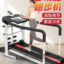 跑步机家用多功能可折叠减脂室内爬坡走步机健身器材2024新款