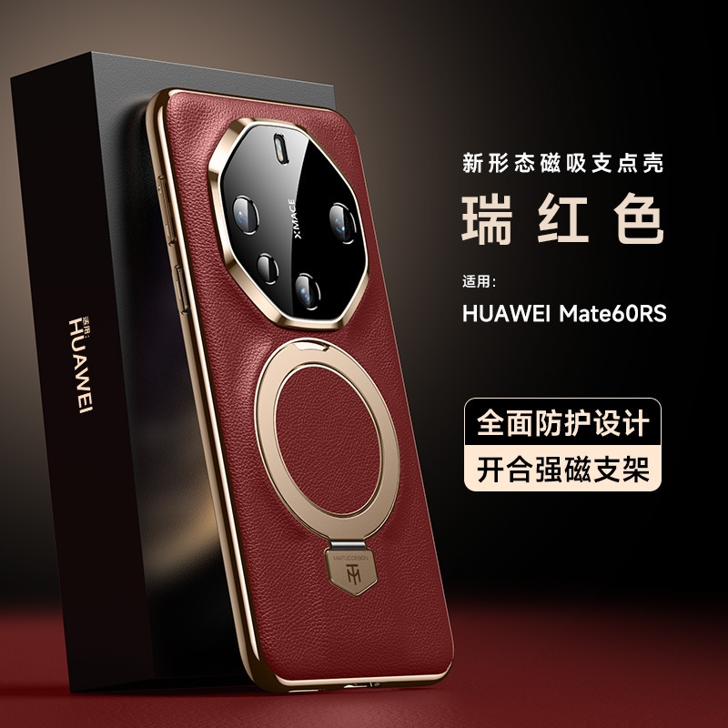 适用华为mate70RS手机壳真皮支点支架mate60RS非凡大师超薄防摔套|undefined