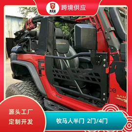 车身及附件;其他汽车改装;脚踏板