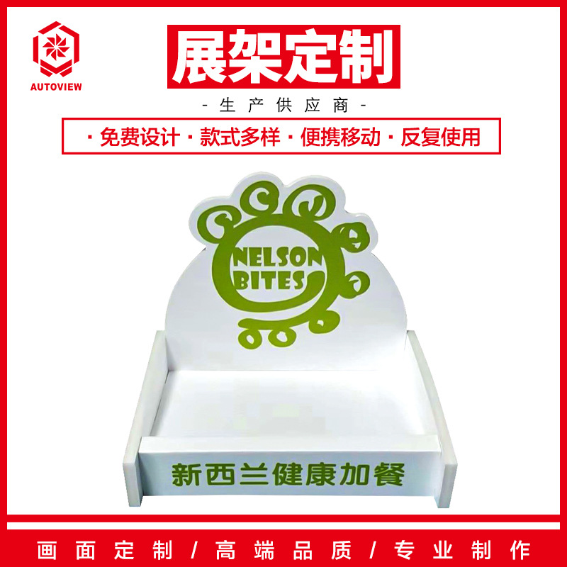 超市瓶装产品展示挖孔下陷多层陈列架酒水零食架子桌面pvc纸货架