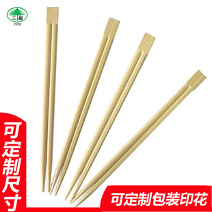 一次性双生竹筷餐厅酒店PE包装OPP全封纸包筷子-阿里巴巴