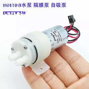 Jypdm-1 Dc12V Micro 370 Diaphragm Water Pump Self-Priming Pump Pumping Water Pump Drinking Machine Water Pump