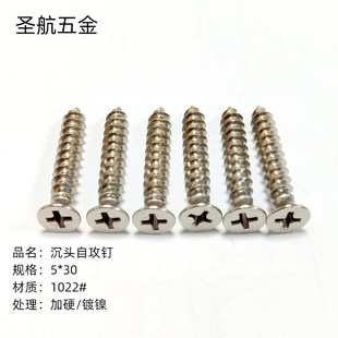 ʮ�ֳ��^�Թ�ᔶ���Ӣ�����ƴ����i����i�������a�S���ݽz