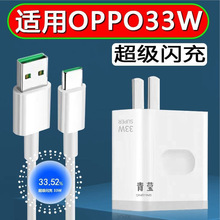 效观原装适用oppoA1活力版充电器线套装瓦VOOC超级闪充头PHJ110闪