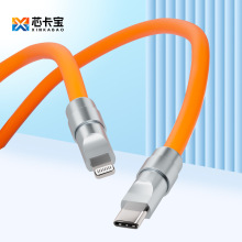 �m���O��8-14type-c�Dlighting�ӿڹ��zPD��䔵����ipad��늾�