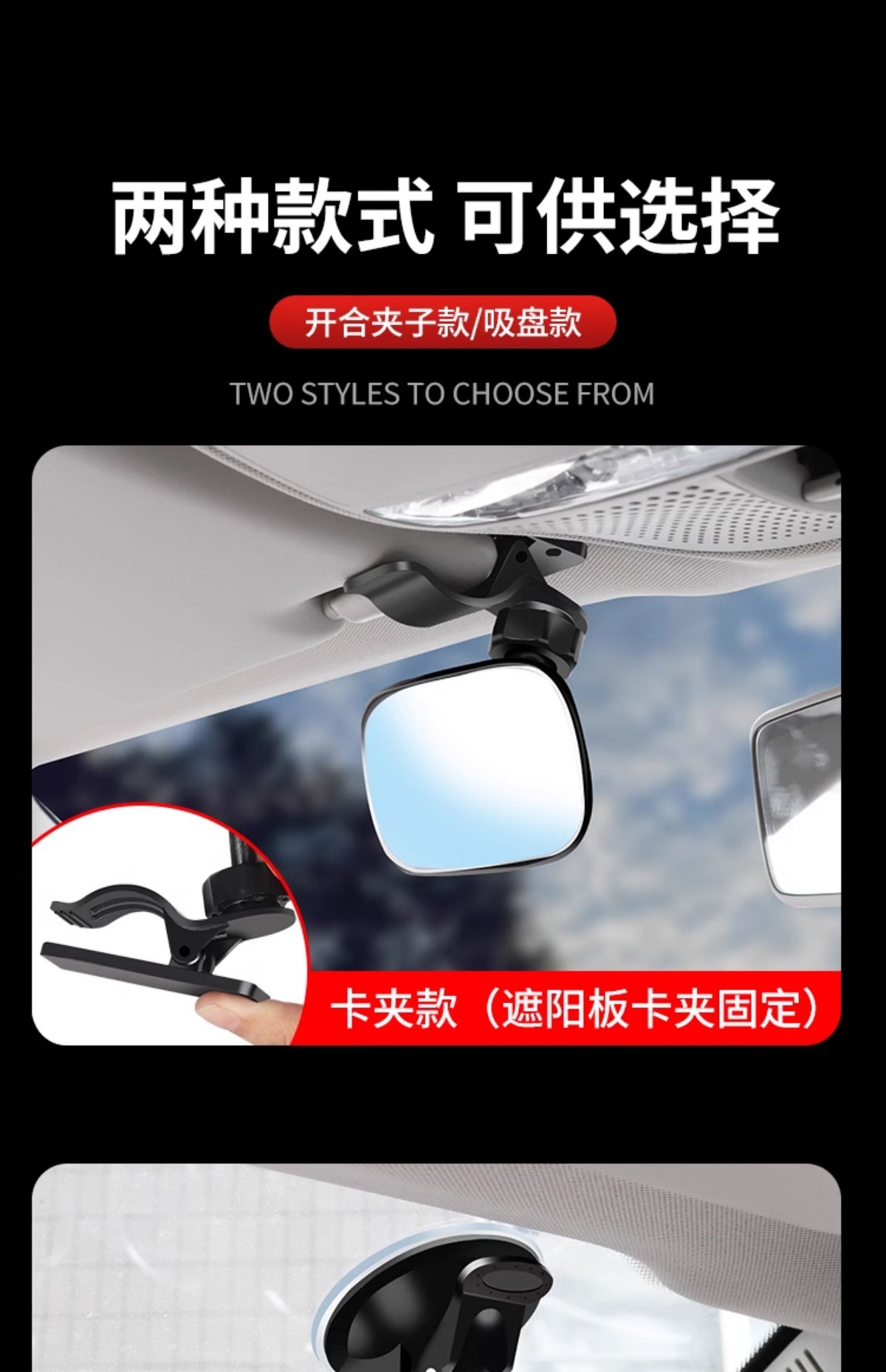 Safety Seat Viewing Mirror, In-Car Baby Rearview Mirror, Reverse Infant Car Mirror, Children's Reflector, Cognitive Mirror
