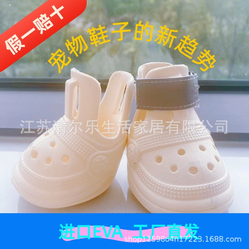 Zapatos para perros de mascotas zapatos para perros de verano zapatos para perros respirables zapatos antideslizantes zapatos para mascotas zapatos perros pequeños