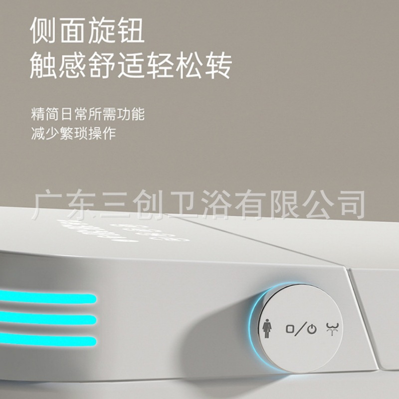 智能马桶703详情页9.jpg