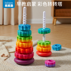 虹の回転の楽しみは畳みます。カラーの重ね輪は1歳から3歳までです。